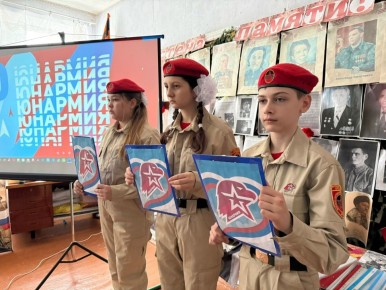 Сегодня, 17 февраля 2026 года, в ГБОУ "СШ № 18 Г.О. МАКЕЕВКА" прозвучал важный призыв – в рамках классного часа "Жизнь – Отечеству, честь – никому!"