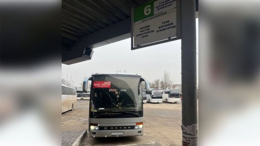 Начинаются пассажирские перевозки по новому межрегиональному маршруту между Донецкой Народной Республикой и Ставропольским краем