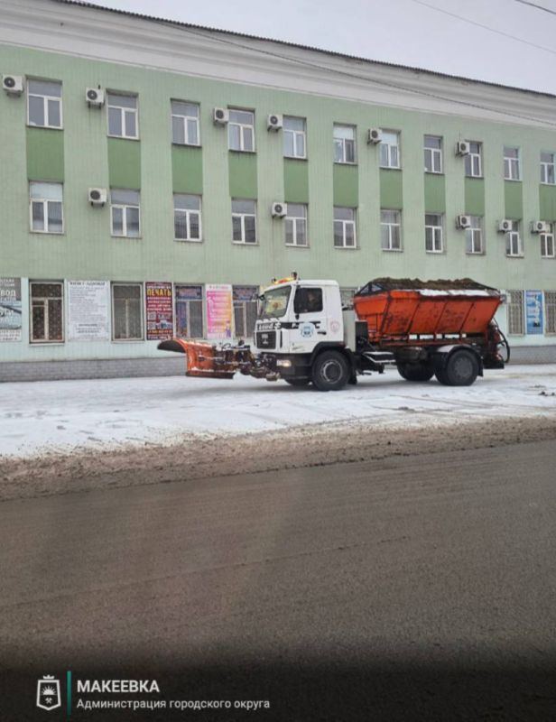 В Макеевке продолжаются мероприятия по зимнему содержанию дорог и тротуаров В Макеевке продолжаются мероприятия по зимнему содержанию дорог и тротуаров