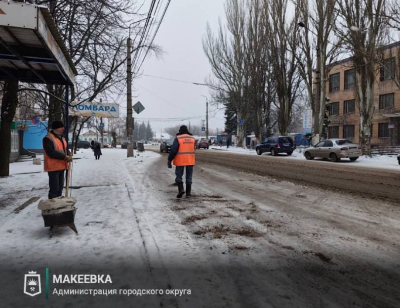 В Макеевке продолжаются мероприятия по зимнему содержанию дорог и тротуаров В Макеевке продолжаются мероприятия по зимнему содержанию дорог и тротуаров