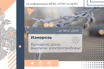 ��18 ������� � ���:. ���������� ��������� ������� ����� �� �������� � ��������, ������� ����� � ����������, � ����� ������ ����� � 15-20 �/�