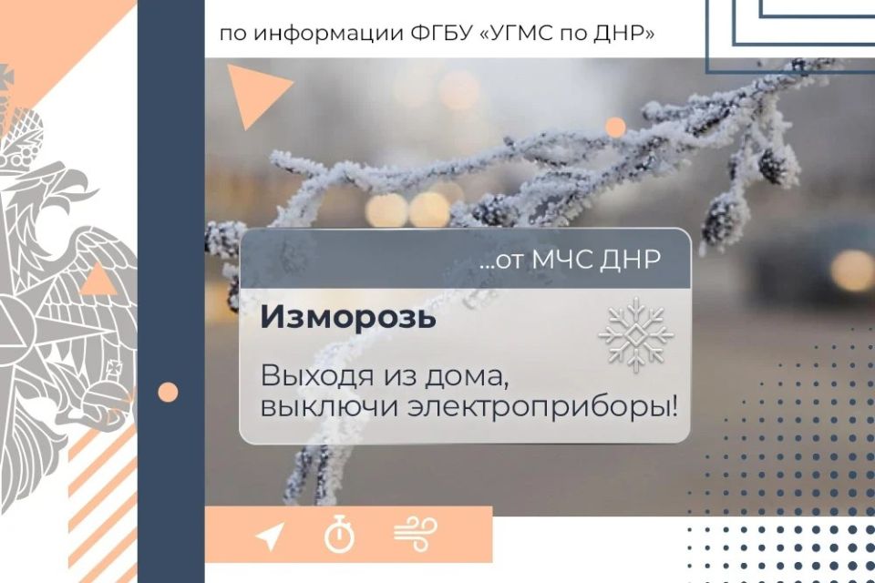 ��18 ������� � ���:. ���������� ��������� ������� ����� �� �������� � ��������, ������� ����� � ����������, � ����� ������ ����� � 15-20 �/�