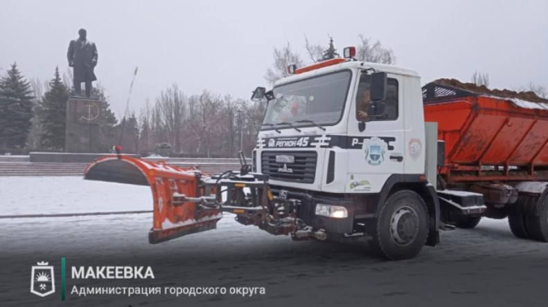 В Макеевке продолжаются мероприятия по зимнему содержанию дорог и тротуаров В Макеевке продолжаются мероприятия по зимнему содержанию дорог и тротуаров