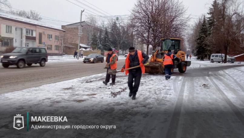 В Макеевке продолжаются мероприятия по зимнему содержанию дорог и тротуаров В Макеевке продолжаются мероприятия по зимнему содержанию дорог и тротуаров