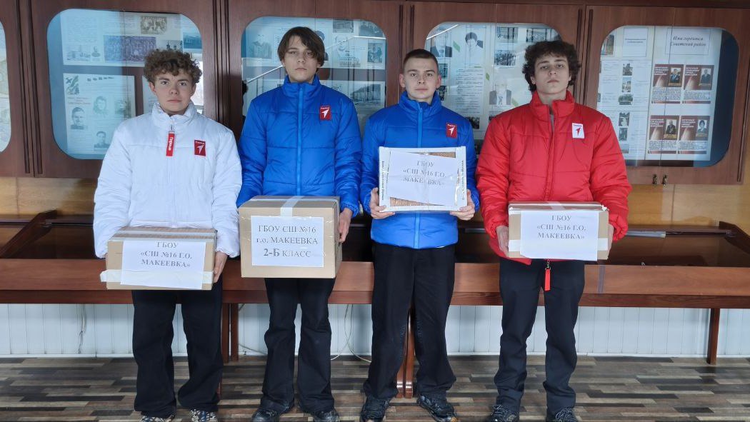 В Советском внутригородском районе городского округа Макеевка состоялась акция «Тепло для Героев», приуроченная ко Дню защитника Отечества, Масленице В Советском внутригородском районе городского округа Макеевка состоялась акция «Тепло для Героев», приуроченная ко Дню защитника Отечества, Масленице