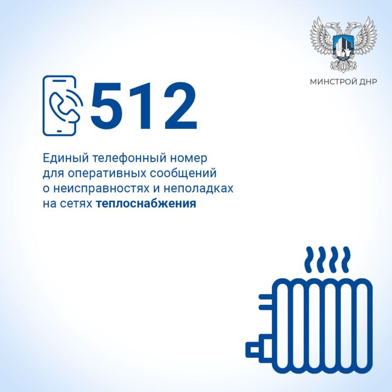 Александр Подгорный: Короткие номера кол-центров в сфере ЖКХ Александр Подгорный: Короткие номера кол-центров в сфере ЖКХ