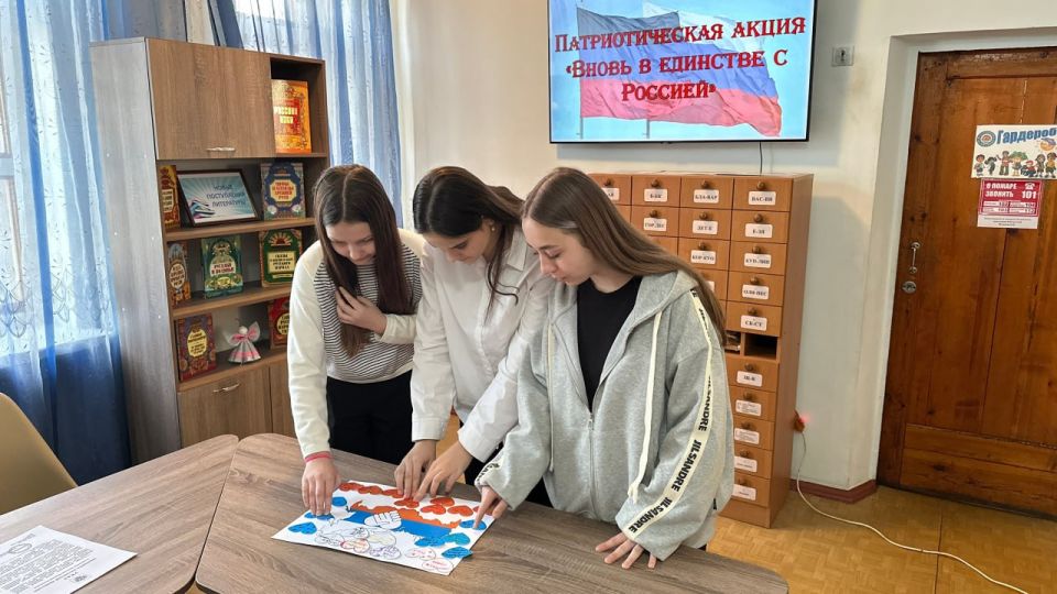 20 февраля в детской библиотеке им. Л.И. Глебова проведена патриотическая акция «Вновь в единстве с Россией» посвящённая Годовщине признания Донецкой Народной Республики 20 февраля в детской библиотеке им. Л.И. Глебова проведена патриотическая акция «Вновь в единстве с Россией» посвящённая Годовщине признания Донецкой Народной Республики