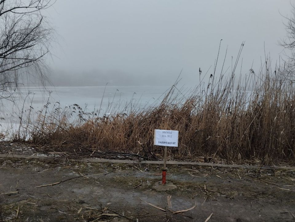19 февраля, в связи с периодом неустойчивой температуры наружного воздуха, с целью повышения безопасности населения и предотвращения гибели людей на водных объектах в зимний период, был проведен рейд по водным объектам... 19 февраля, в связи с периодом неустойчивой температуры наружного воздуха, с целью повышения безопасности населения и предотвращения гибели людей на водных объектах в зимний период, был проведен рейд по водным объектам...