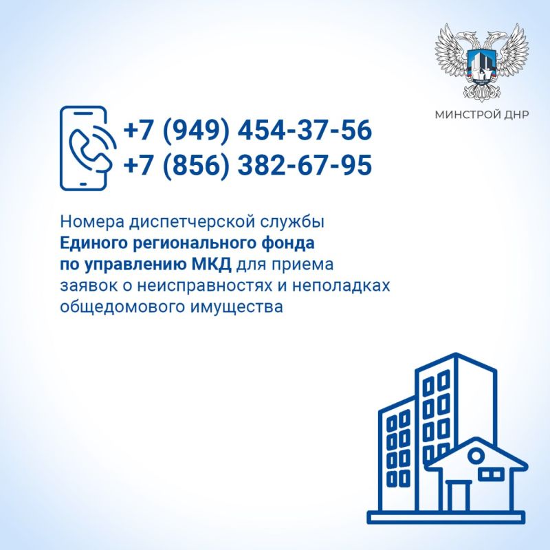 Александр Подгорный: Короткие номера кол-центров в сфере ЖКХ Александр Подгорный: Короткие номера кол-центров в сфере ЖКХ