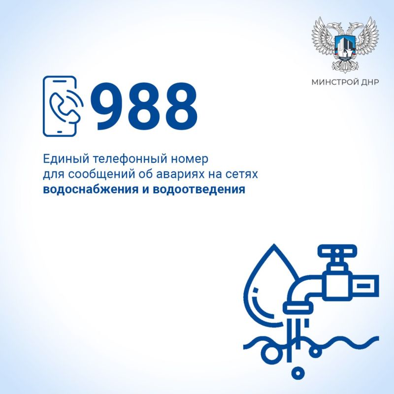 Александр Подгорный: Короткие номера кол-центров в сфере ЖКХ Александр Подгорный: Короткие номера кол-центров в сфере ЖКХ