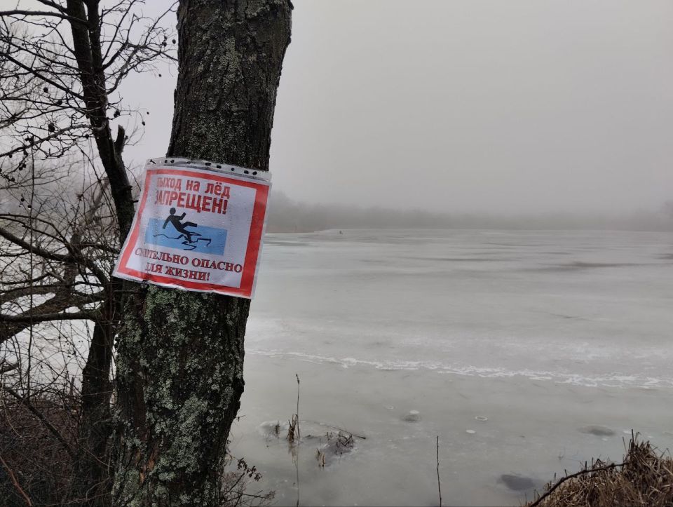 19 февраля, в связи с периодом неустойчивой температуры наружного воздуха, с целью повышения безопасности населения и предотвращения гибели людей на водных объектах в зимний период, был проведен рейд по водным объектам... 19 февраля, в связи с периодом неустойчивой температуры наружного воздуха, с целью повышения безопасности населения и предотвращения гибели людей на водных объектах в зимний период, был проведен рейд по водным объектам...