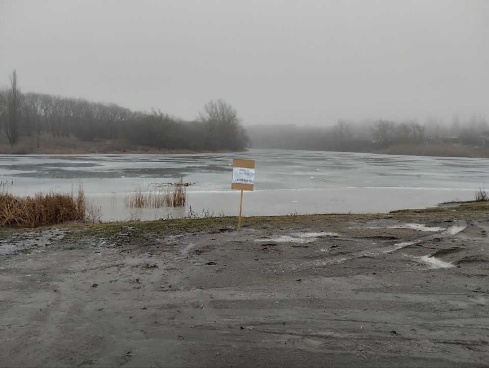 19 февраля, в связи с периодом неустойчивой температуры наружного воздуха, с целью повышения безопасности населения и предотвращения гибели людей на водных объектах в зимний период, был проведен рейд по водным объектам... 19 февраля, в связи с периодом неустойчивой температуры наружного воздуха, с целью повышения безопасности населения и предотвращения гибели людей на водных объектах в зимний период, был проведен рейд по водным объектам...