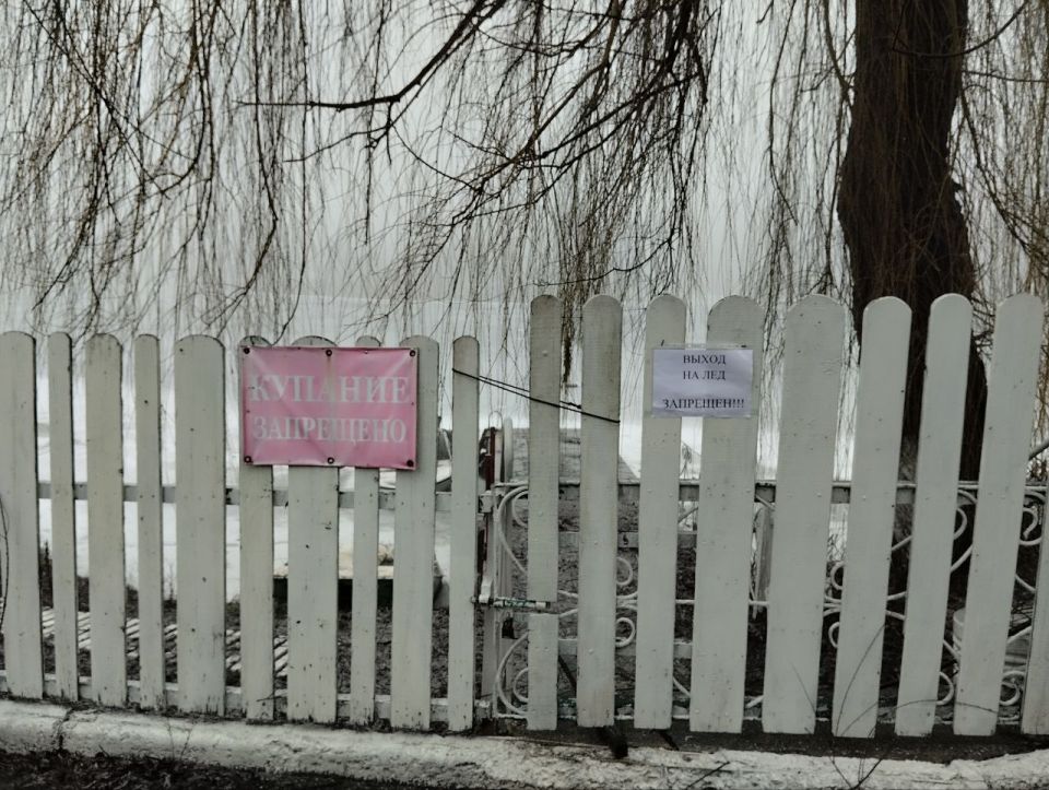 19 февраля, в связи с периодом неустойчивой температуры наружного воздуха, с целью повышения безопасности населения и предотвращения гибели людей на водных объектах в зимний период, был проведен рейд по водным объектам... 19 февраля, в связи с периодом неустойчивой температуры наружного воздуха, с целью повышения безопасности населения и предотвращения гибели людей на водных объектах в зимний период, был проведен рейд по водным объектам...