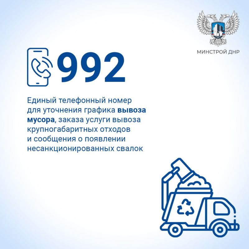 Александр Подгорный: Короткие номера кол-центров в сфере ЖКХ Александр Подгорный: Короткие номера кол-центров в сфере ЖКХ