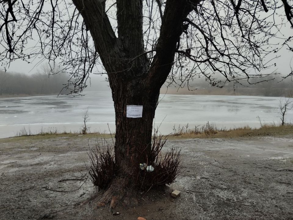 19 февраля, в связи с периодом неустойчивой температуры наружного воздуха, с целью повышения безопасности населения и предотвращения гибели людей на водных объектах в зимний период, был проведен рейд по водным объектам... 19 февраля, в связи с периодом неустойчивой температуры наружного воздуха, с целью повышения безопасности населения и предотвращения гибели людей на водных объектах в зимний период, был проведен рейд по водным объектам...