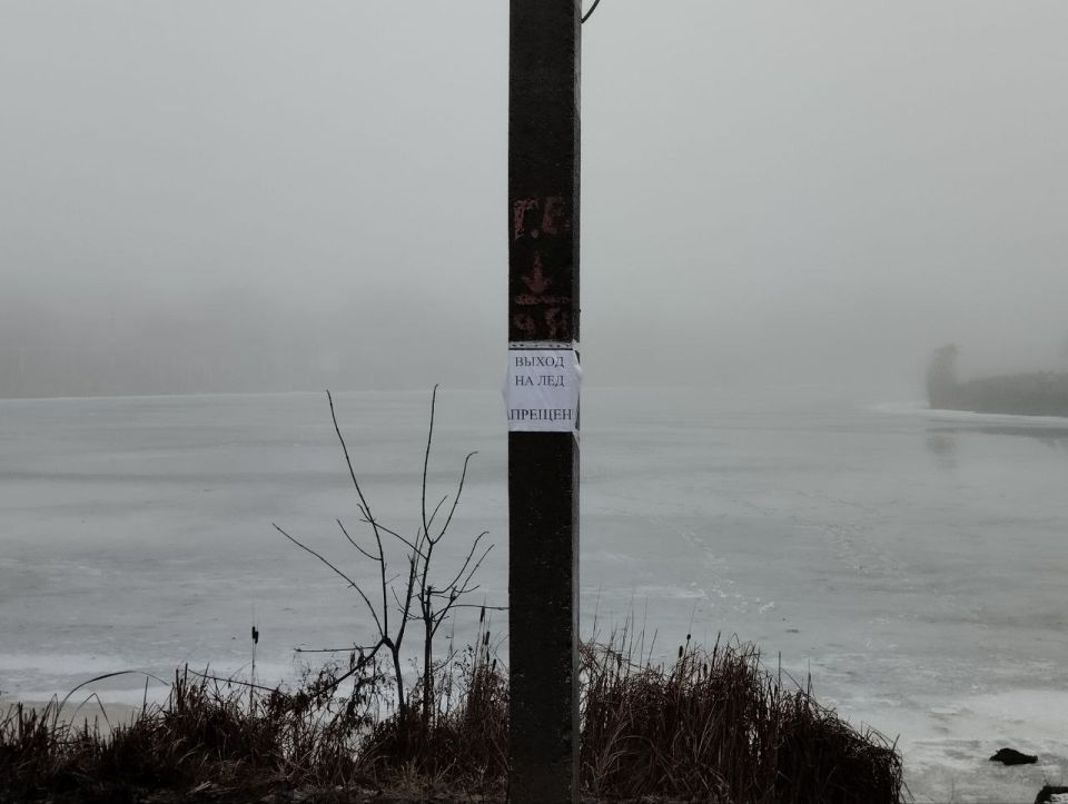 19 февраля, в связи с периодом неустойчивой температуры наружного воздуха, с целью повышения безопасности населения и предотвращения гибели людей на водных объектах в зимний период, был проведен рейд по водным объектам... 19 февраля, в связи с периодом неустойчивой температуры наружного воздуха, с целью повышения безопасности населения и предотвращения гибели людей на водных объектах в зимний период, был проведен рейд по водным объектам...