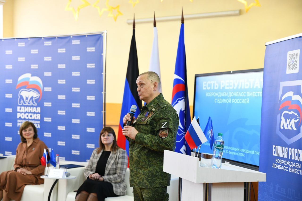 Депутаты Народного Совета приняли участие в Муниципальном форуме «Возрождаем Донбасс вместе с «Единой Россией»» в Макеевке Депутаты Народного Совета приняли участие в Муниципальном форуме «Возрождаем Донбасс вместе с «Единой Россией»» в Макеевке