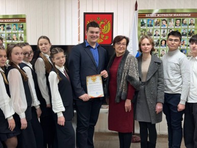 Музейные приключения: 8-А класс лицея «Престиж» на уроке мужества