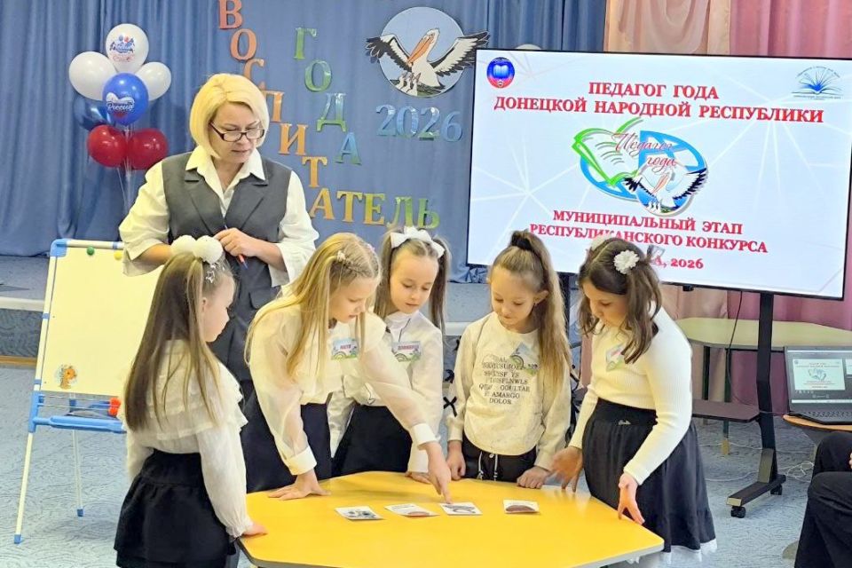 � �������� ���������� ����� ���� ���������� �������� "����������� ����" � ������ ���������������� �������� "������� ���� ��� - 2026"