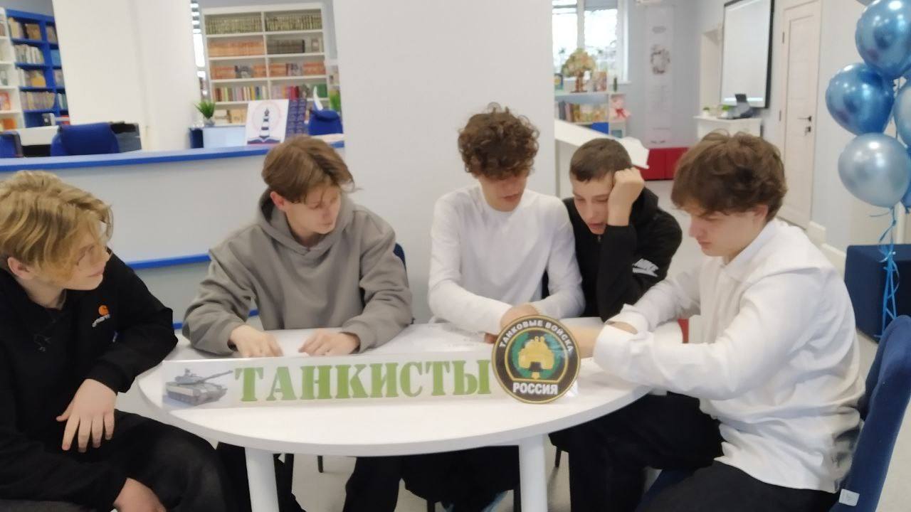 Историческое состязание в библиотеке им. Горького к 23 Февраля Историческое состязание в библиотеке им. Горького к 23 Февраля