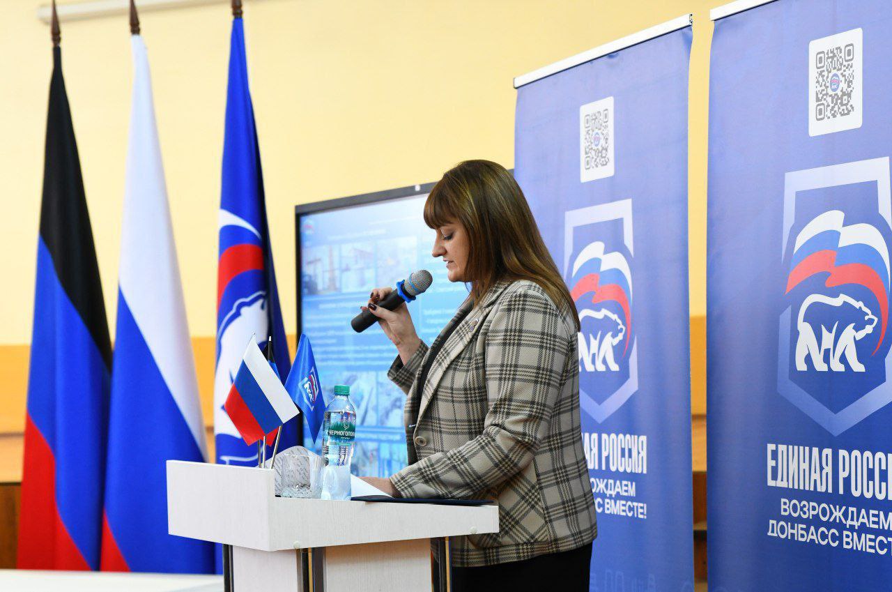 Валентина Харлашка: Макеевка: Муниципальный форум «Возрождаем Донбасс вместе с «ЕДИНОЙ РОССИЕЙ» стартовал сегодня! Валентина Харлашка: Макеевка: Муниципальный форум «Возрождаем Донбасс вместе с «ЕДИНОЙ РОССИЕЙ» стартовал сегодня!