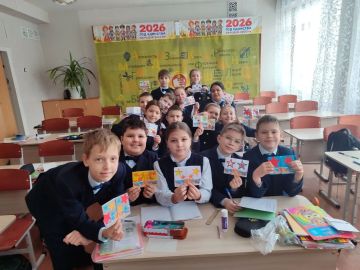 Накануне 23 февраля в 4-А классе ГБОУ "ЛИЦЕЙ № 1 Г.О. МАКЕЕВКА" царил дух патриотизма: ребята провели настоящий Урок мужества!