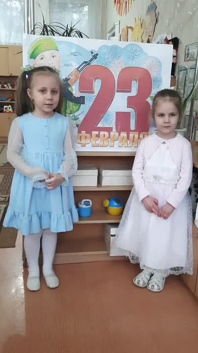 Воспитанники ГБДОУ "ДЕТСКИЙ САД № 7 Г.О. МАКЕЕВКА" ДНР передают свои поздравления с Днём защитника Отечества!