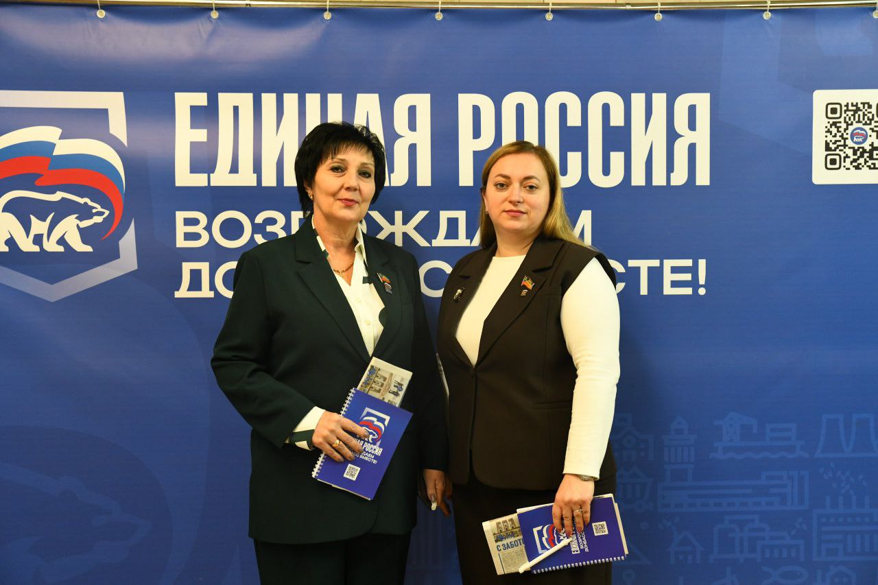 Валентина Харлашка: Макеевка: Муниципальный форум «Возрождаем Донбасс вместе с «ЕДИНОЙ РОССИЕЙ» стартовал сегодня!