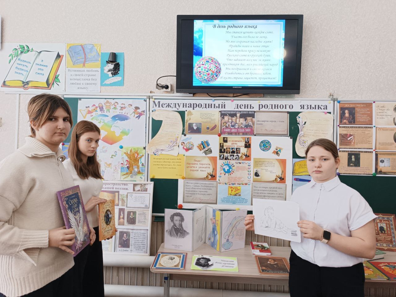 20 февраля в общеобразовательных организациях городского округа Макеевка были проведены мероприятия, приуроченные Международному дню родного языка 20 февраля в общеобразовательных организациях городского округа Макеевка были проведены мероприятия, приуроченные Международному дню родного языка