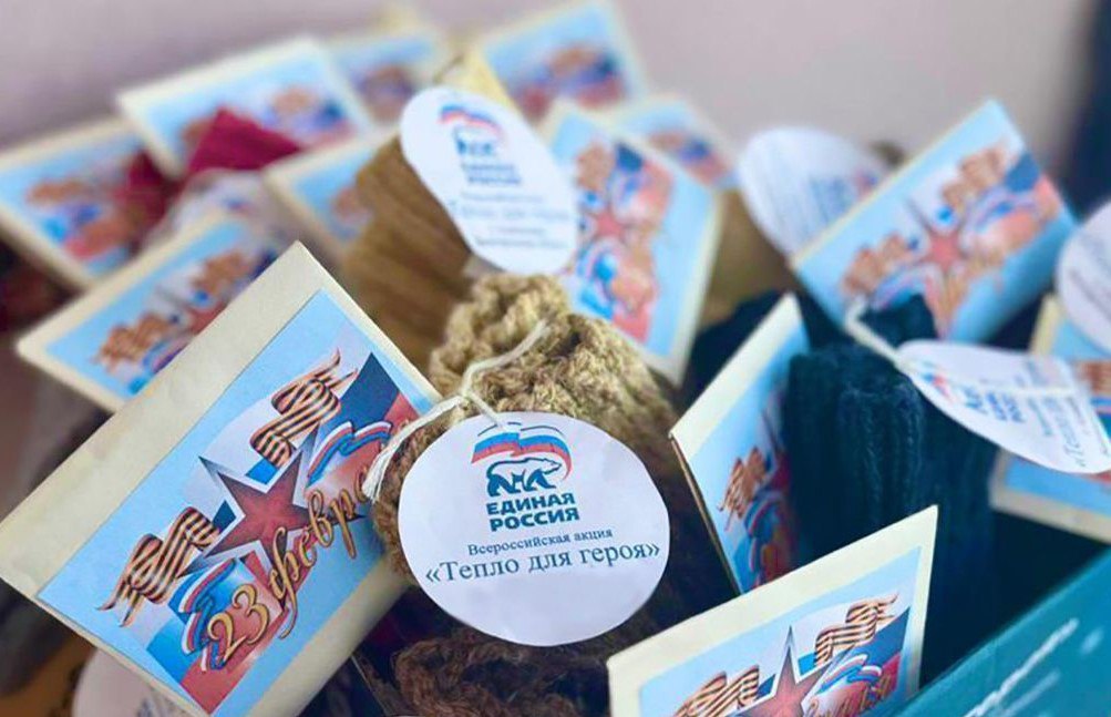 В Советском внутригородском районе городского округа Макеевка прошла акция «Тепло для Героя»