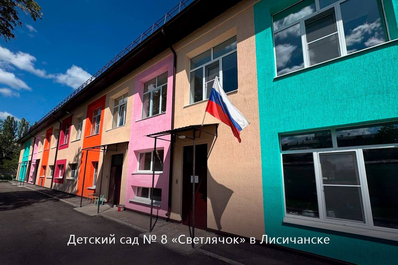 Более 1,5 тыс. объектов отремонтировали подмосковные специалисты в новых регионах России Более 1,5 тыс. объектов отремонтировали подмосковные специалисты в новых регионах России