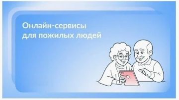 Цифровая грамотность для каждого: Помогаем старшему поколению осваивать онлайн-услуги!