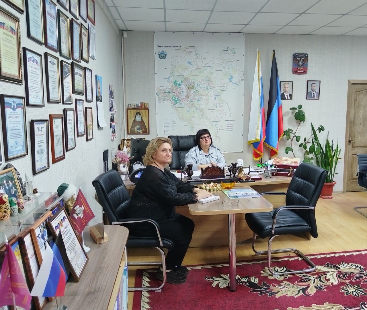 С целью координации деятельности и решения актуальных задач, 25 февраля 2026 года Департамент образования Администрации городского округа Макеевка провёл онлайн-совещание с руководителями образовательных организаций