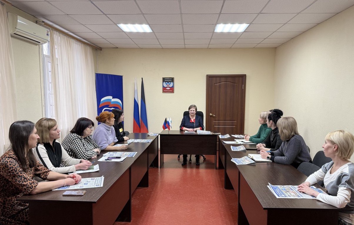 Сегодня, 25 февраля, в Советском внутригородском районе городского округа Макеевка состоялось заседание политсовета местного отделения Общественного Движения «Донецкая Республика»