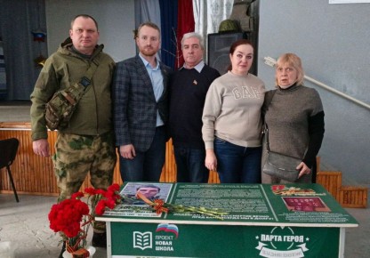 Станислав Ретинский принял участие в открытии Парт Героев в Макеевке