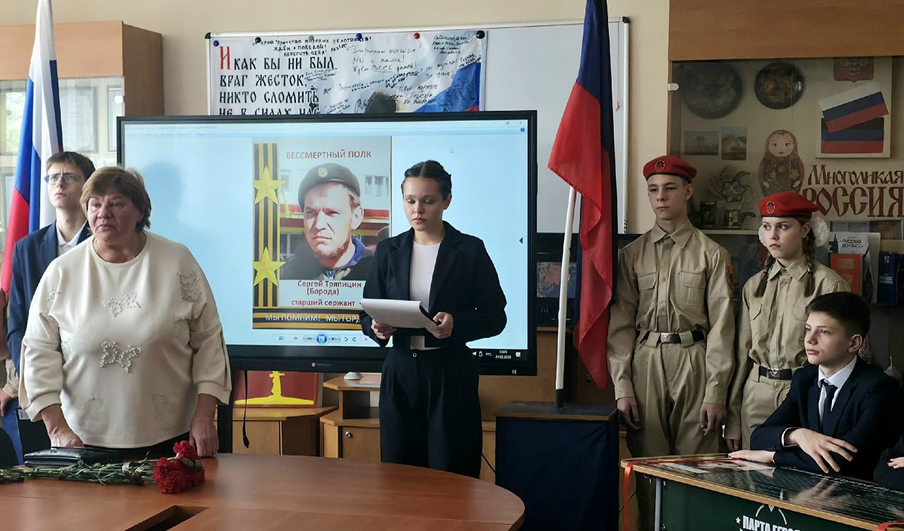 24 февраля 2026 года в ГБОУ "СШ № 22 Г.О. МАКЕЕВКА" состоялось важное событие – открытие Парты Героя 24 февраля 2026 года в ГБОУ "СШ № 22 Г.О. МАКЕЕВКА" состоялось важное событие – открытие Парты Героя