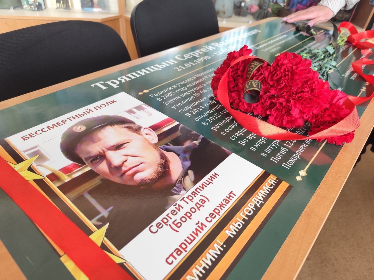 24 февраля 2026 года в ГБОУ "СШ № 22 Г.О. МАКЕЕВКА" состоялось важное событие – открытие Парты Героя 24 февраля 2026 года в ГБОУ "СШ № 22 Г.О. МАКЕЕВКА" состоялось важное событие – открытие Парты Героя