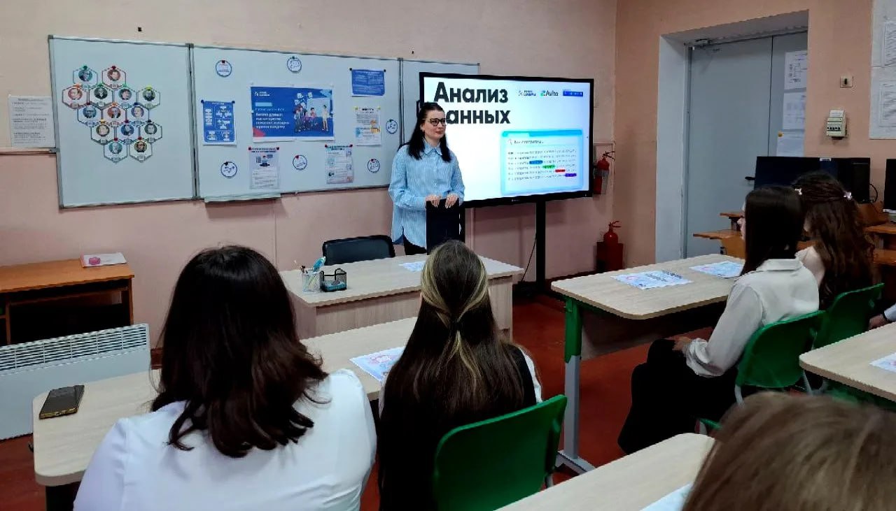 В ГБОУ "СШ № 93 Г.О. МАКЕЕВКА" состоялся открытый урок "Анализ данных: как алгоритмы помогают находить нужное каждому" В ГБОУ "СШ № 93 Г.О. МАКЕЕВКА" состоялся открытый урок "Анализ данных: как алгоритмы помогают находить нужное каждому"