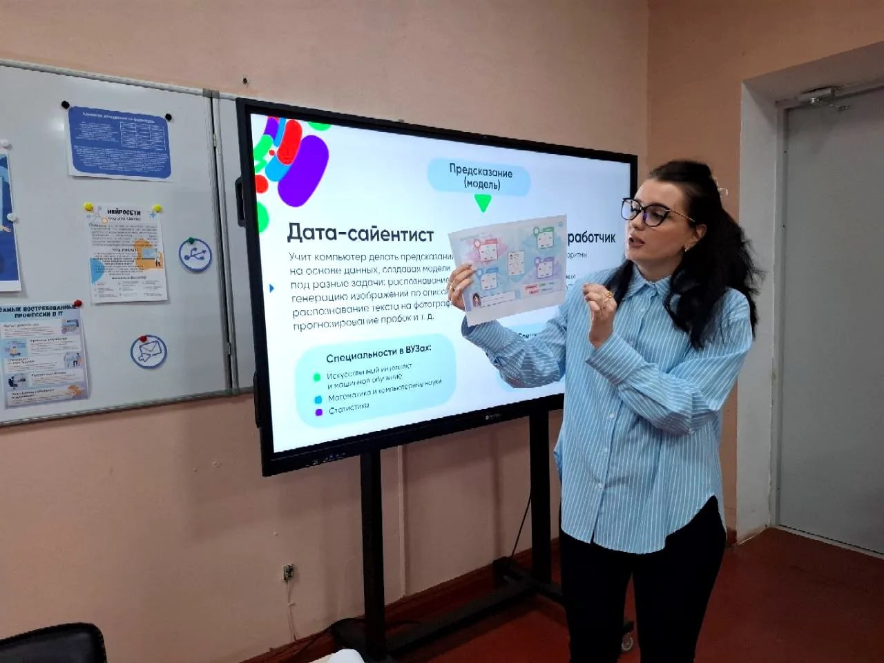 В ГБОУ "СШ № 93 Г.О. МАКЕЕВКА" состоялся открытый урок "Анализ данных: как алгоритмы помогают находить нужное каждому" В ГБОУ "СШ № 93 Г.О. МАКЕЕВКА" состоялся открытый урок "Анализ данных: как алгоритмы помогают находить нужное каждому"