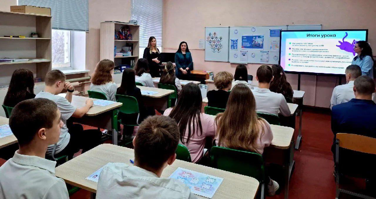 В ГБОУ "СШ № 93 Г.О. МАКЕЕВКА" состоялся открытый урок "Анализ данных: как алгоритмы помогают находить нужное каждому" В ГБОУ "СШ № 93 Г.О. МАКЕЕВКА" состоялся открытый урок "Анализ данных: как алгоритмы помогают находить нужное каждому"