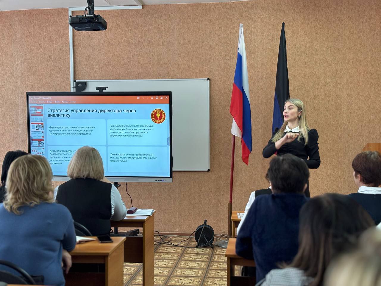 Лицей №2 стал центром притяжения для филологов Макеевки, где состоялся откровенный разговор о качестве образования