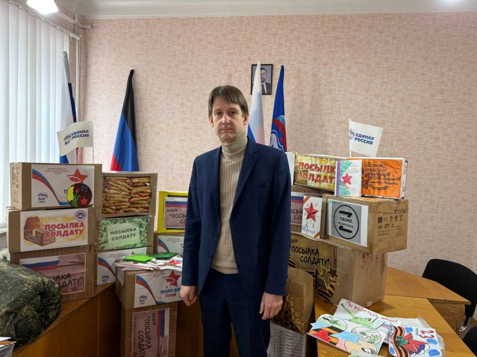 Сегодня, 26 февраля, в Центрально-Городском внутригородском районе города Макеевки, состоялась акция "Посылка солдату", входящая в масштабный проект "Тепло для героя"