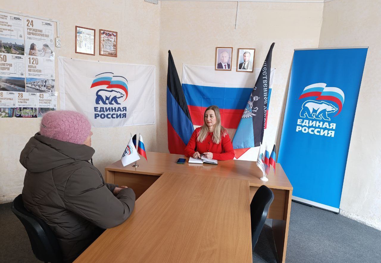 В Советском внутригородском районе городского округа Макеевка секретари первичных отделений Единой России обсудили текущую деятельность и проблемные вопросы В Советском внутригородском районе городского округа Макеевка секретари первичных отделений Единой России обсудили текущую деятельность и проблемные вопросы