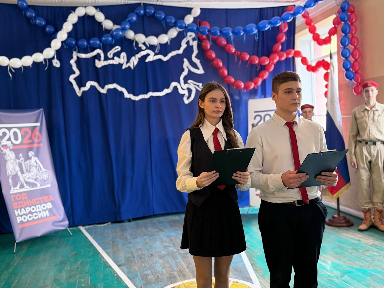 Год Единства стартовал в ГБОУ "ГИМНАЗИЯ Г.О. МАКЕЕВКА" Год Единства стартовал в ГБОУ "ГИМНАЗИЯ Г.О. МАКЕЕВКА"