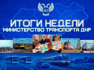 Александр Бондаренко: ИТОГИ НЕДЕЛИ. Принял участие в муниципальном форуме «Единой России», который прошел в Ясиноватой