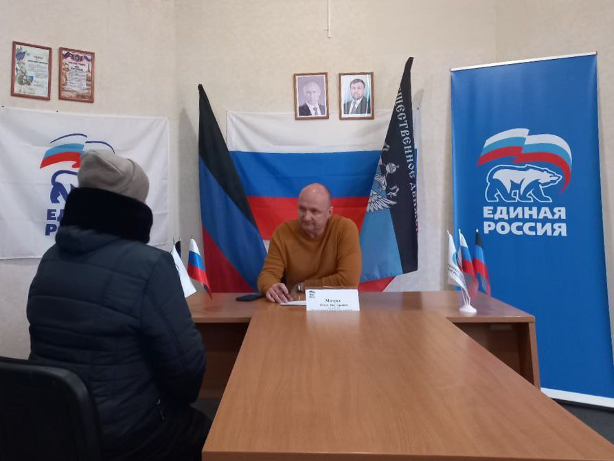 Юрий Сивоконенко провел прием граждан в общественной приемной партии «Единая Россия» Киевского района Донецка Юрий Сивоконенко провел прием граждан в общественной приемной партии «Единая Россия» Киевского района Донецка