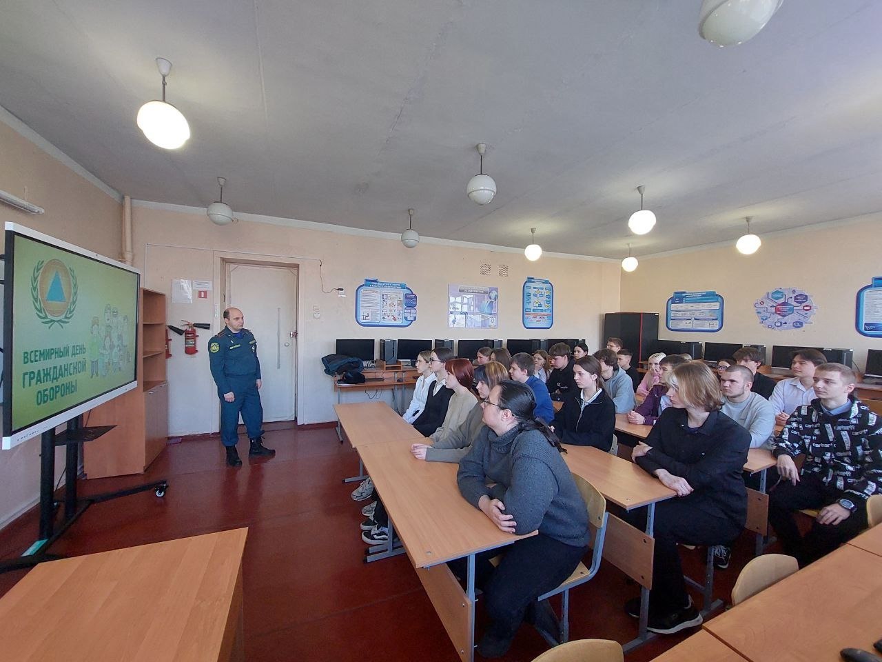 Сегодня, 02 марта 2026 года, общеобразовательные организации присоединились ко Всемирному дню гражданской обороны Сегодня, 02 марта 2026 года, общеобразовательные организации присоединились ко Всемирному дню гражданской обороны
