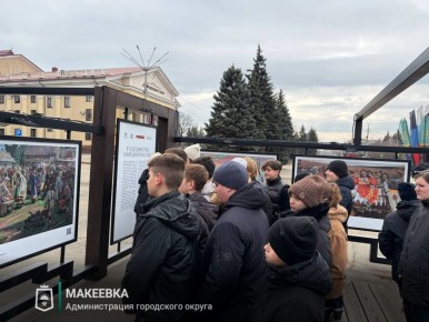 В Макеевке открылась выставка к Году единства народов России