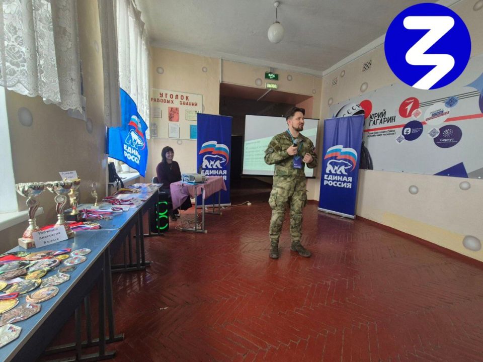 4 марта состоялась увлекательная и познавательная лекция от Российского общества «Знание», которую провёл опытный лектор Анатолий Витальевич Щеглов