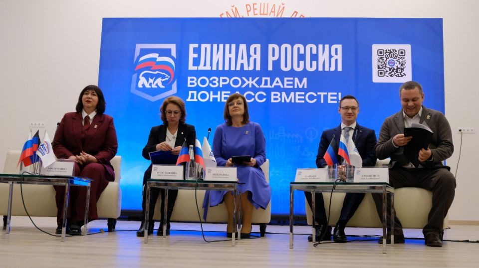 Представители Макеевского городского округа приняли участие в республиканском форуме «Возрождаем Донбасс вместе!»